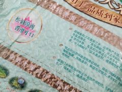 -招商银行(中央商务支行)