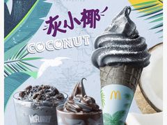-麦当劳(哈西万达店)