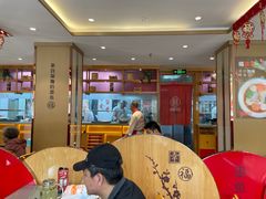 -添福来墨鱼饺子 · 海鲜东北菜(大连星海·黄浦路店)