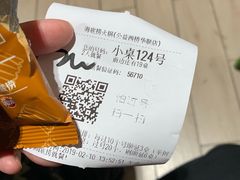 -海底捞火锅(公益西桥店)
