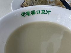 -老磁器口豆汁店(天坛店)