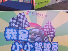 -浦江城市生活广场(江月路店)