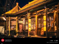 -天津五大道文化旅游区