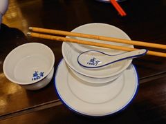 -咸亨酒店