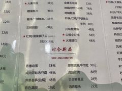 -两来风(文亭街店)