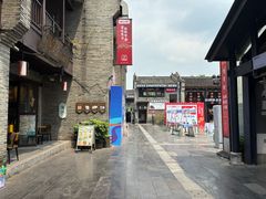 -东西巷