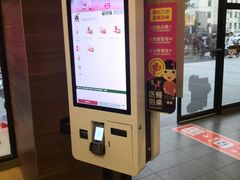 -麦当劳(顺义店)
