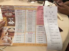 菜单-金鮀岛潮州酒家