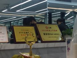 -潘多拉Hairsalon
