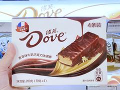 -华润万家(荔湾店)