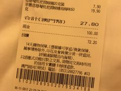 -万宁(新澳门银河店)