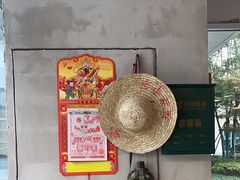-方铲铲·成都板凳面(滨江银泰店)