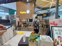 -CoCo都可(福州宝龙广场店)