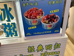 -好利来(SM空港店)