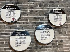 -子曰倒贴烧饼(松龄路店)