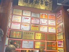 -新兴园饺子馆(河南街店)