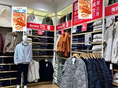 -三里屯太古里