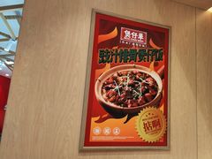 -华记煲仔华·煲仔饭(三元里万科里店)