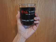 -红旗羊肉(上南店)
