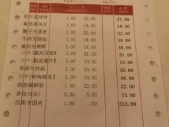 -金城大酒店-中餐厅(汾江中路店)