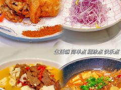 -羊瑞堂·横山炖羊肉·陕菜(未央路旗舰店)