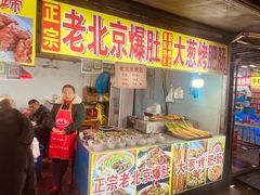 -大学城夜市大排档(凤栖路店)