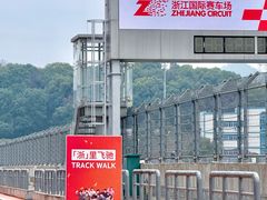 -浙江国际赛车场