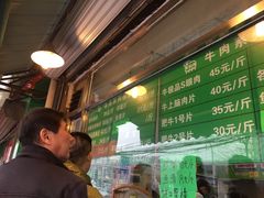 -惠和祥羊肉片(江都路店)