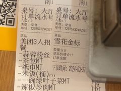 -十二点·辣椒炒肉(南山店)