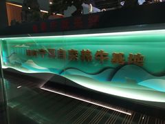 -潮发潮汕牛肉店(永庆坊店)