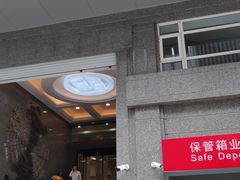 -中国工商银行(成都春熙路步行街支行)