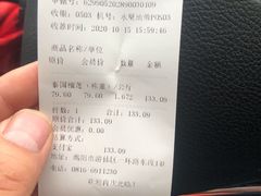 -城市批发中心(芙蓉汉城店)