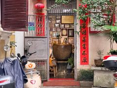 -郑厨私房菜