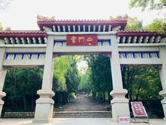 -青州市云门山风景区