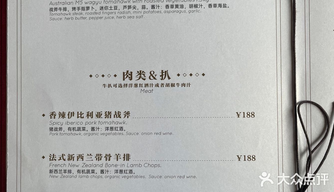 Jasper杰斯帕初尝GELATO