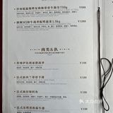 Jasper杰斯帕初尝GELATO