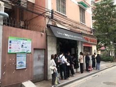 门面-JPG coffee(广州体育西店)