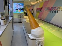 -野人先生现做冰淇淋(北京悠唐购物中心店)