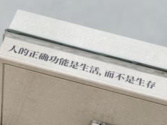 -朵云书院(滴水湖店)
