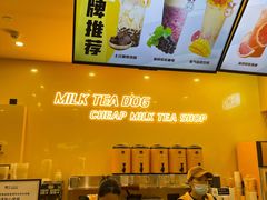 -奶茶狗(旧梦店)