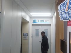 -北京华德眼科医院
