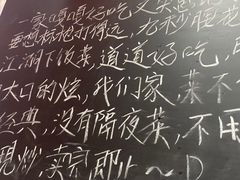 -荆九爷爆炒桥头三嫩(浙大店)