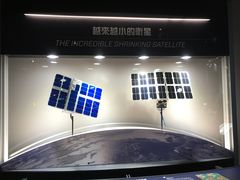 -香港科学馆