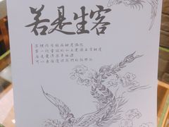 -茶理宜世(东方宝泰店)