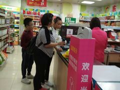 -新大新(东山广场店)