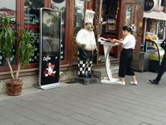 -甲丁坊