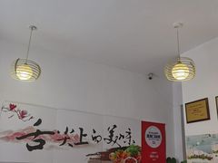 大堂-海胆小馆(东北水饺·春柳店)