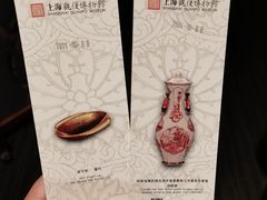 -上海观复博物馆
