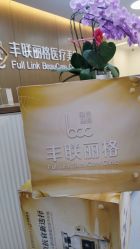 -丰联丽格医疗美容·联合丽格眼整形中心