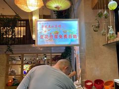 -川味堂·四川豆花(八卦岭店)
